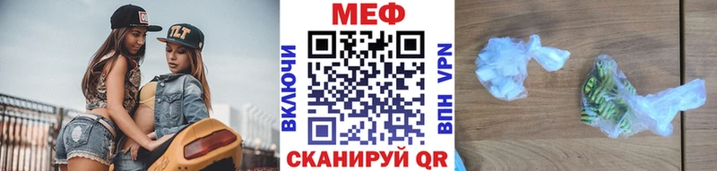 Где купить Теберда ГАШ Бошки Шишки АМФ МЕФ COCAIN