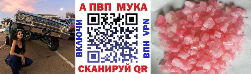 Alpha PVP кристаллы  Теберда 