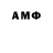 АМФЕТАМИН VHQ MariiaPavl