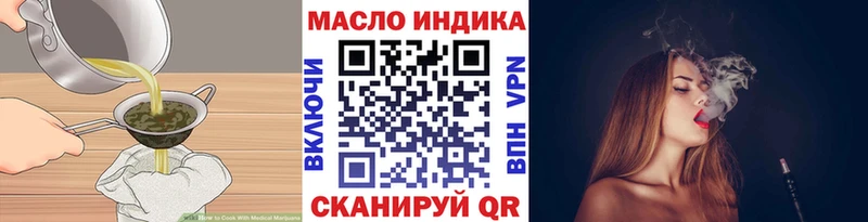 закладки  это официальный сайт  Canna-Cookies конопля  Теберда 
