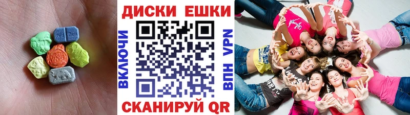 Экстази XTC  Теберда 