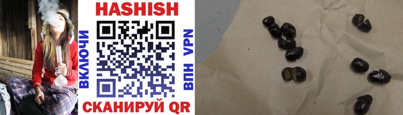 ГАШИШ убойный  Теберда 