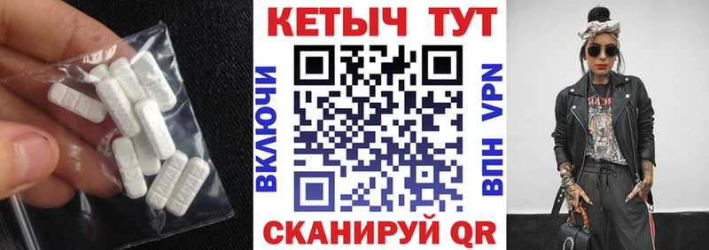 КЕТАМИН VHQ Теберда