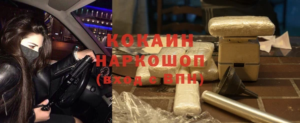 кокаин VHQ Няндома