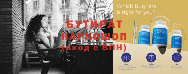 кокаин VHQ Няндома
