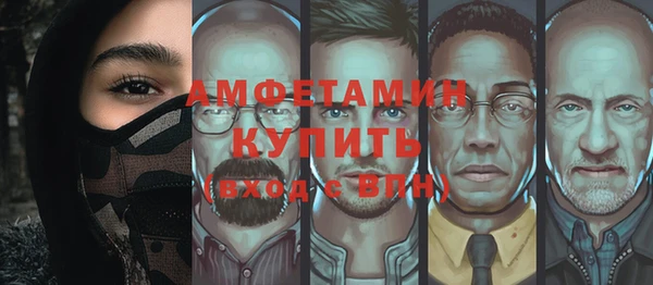 герыч Нязепетровск