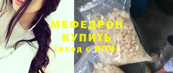 амф Новокубанск