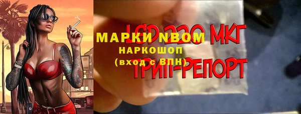 кокаин VHQ Няндома