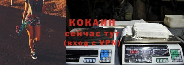 кокаин VHQ Няндома