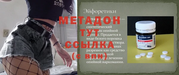 кокаин премиум Новозыбков