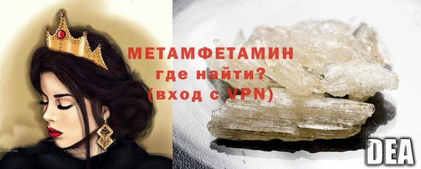 герыч Нязепетровск