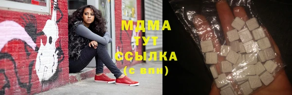 герыч Нязепетровск