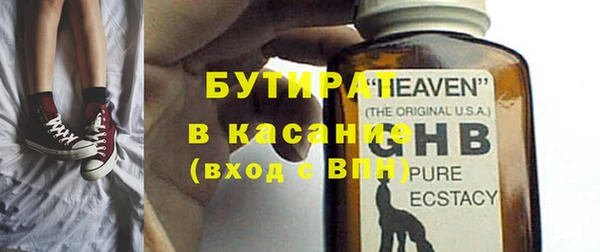 герыч Нязепетровск