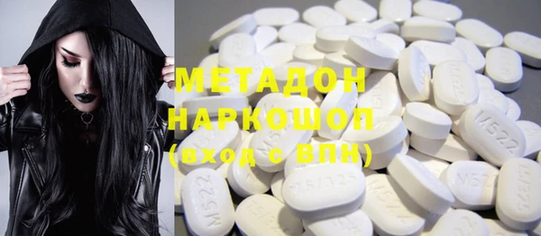 герыч Нязепетровск