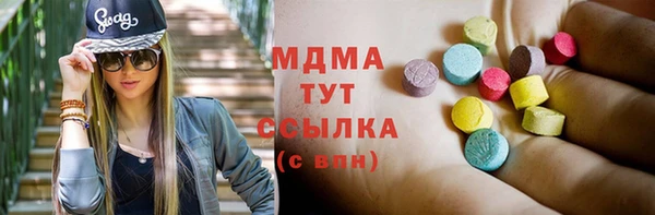 скорость mdpv Нягань