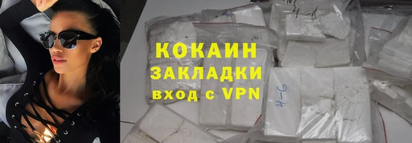 кокаин VHQ Няндома