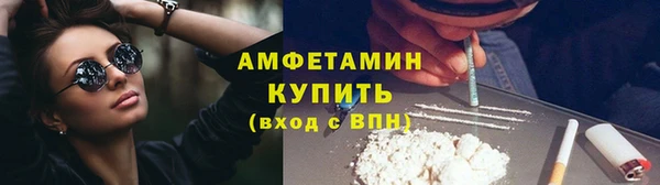 герыч Нязепетровск