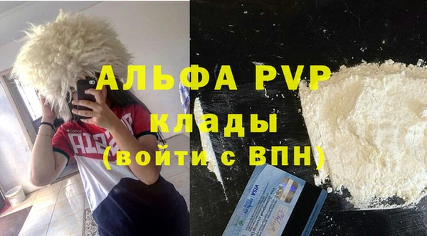 герыч Нязепетровск