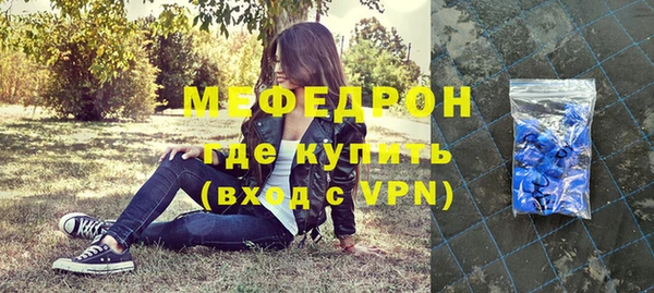 скорость mdpv Нягань