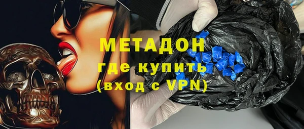 кокаин VHQ Няндома