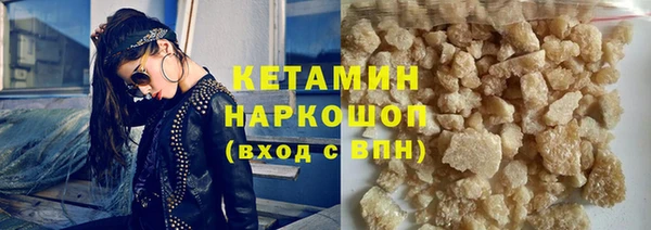 герыч Нязепетровск