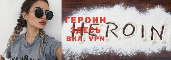 кокаин VHQ Няндома