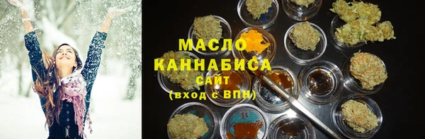 герыч Нязепетровск
