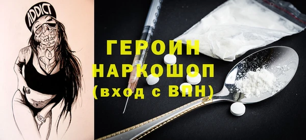 герыч Нязепетровск