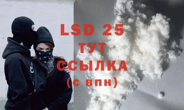 герыч Нязепетровск