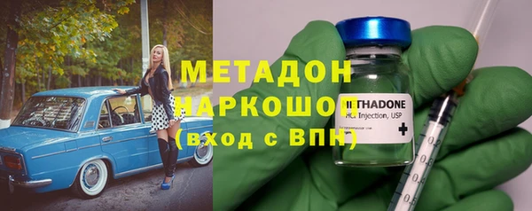 кокаин VHQ Няндома