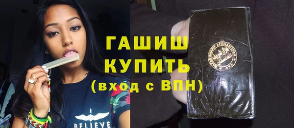 герыч Нязепетровск