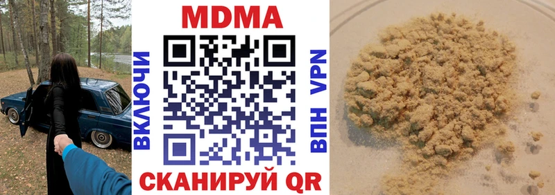 МДМА VHQ  Теберда 