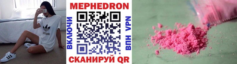 Мефедрон 4 MMC  где найти   Теберда 