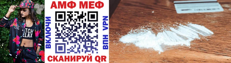 Первитин витя Теберда