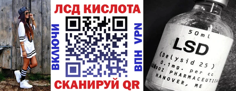 купить  цена  ОМГ ОМГ ссылка  Марки 25I-NBOMe 1500мкг  Теберда 