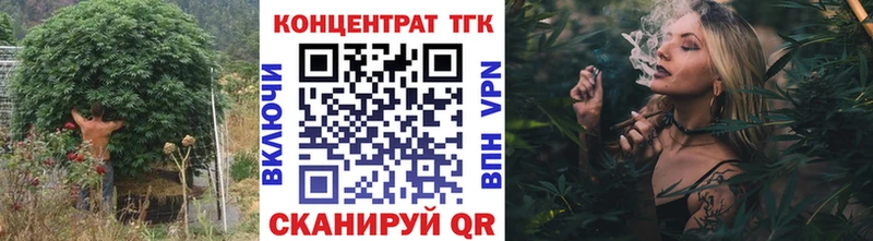 Дистиллят ТГК гашишное масло  магазин    mega вход  Теберда 